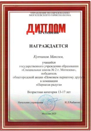 img-2
